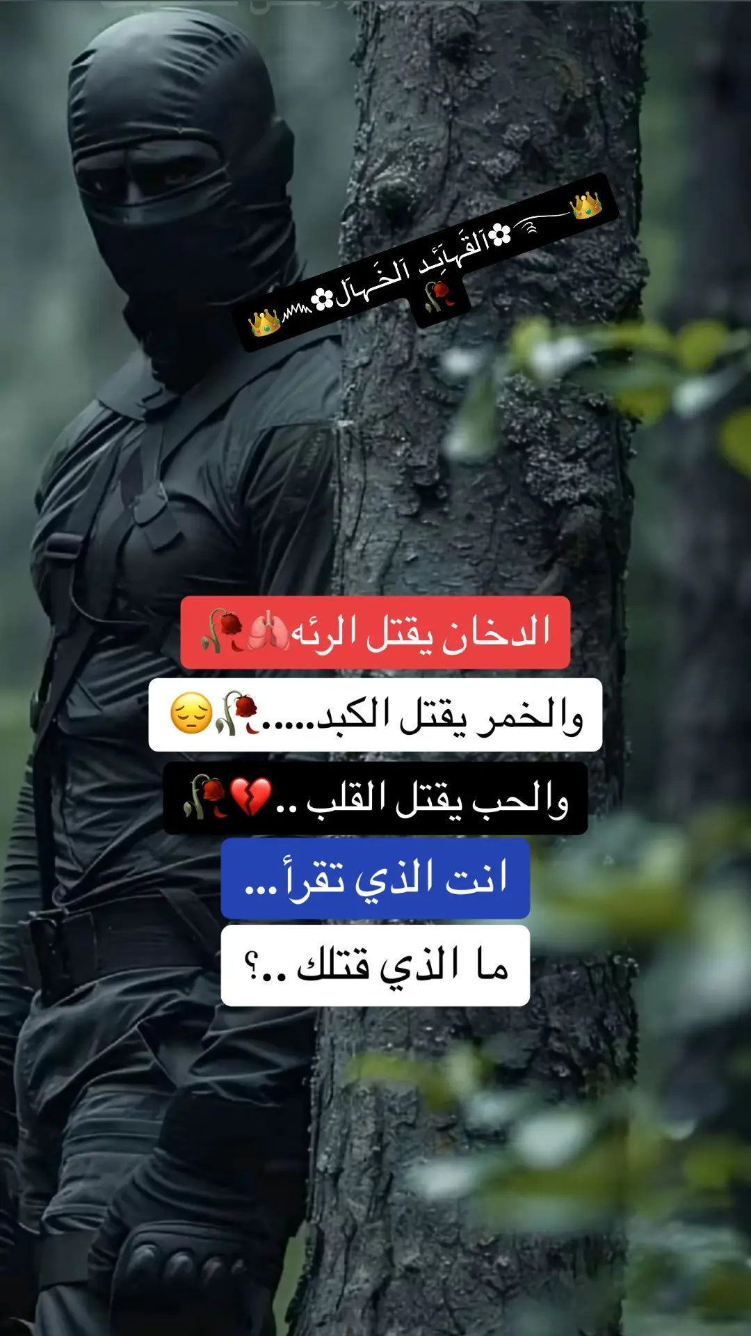 #fypシ゚viral #fypシ #الخال💔 