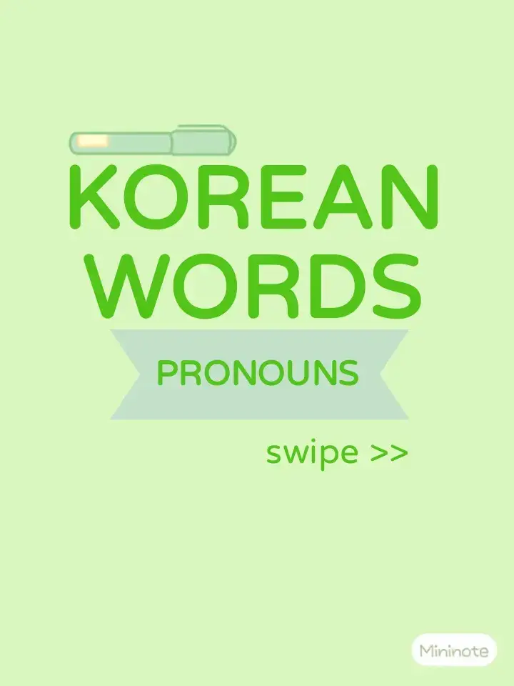 Pronouns #learnkorean #fyp 