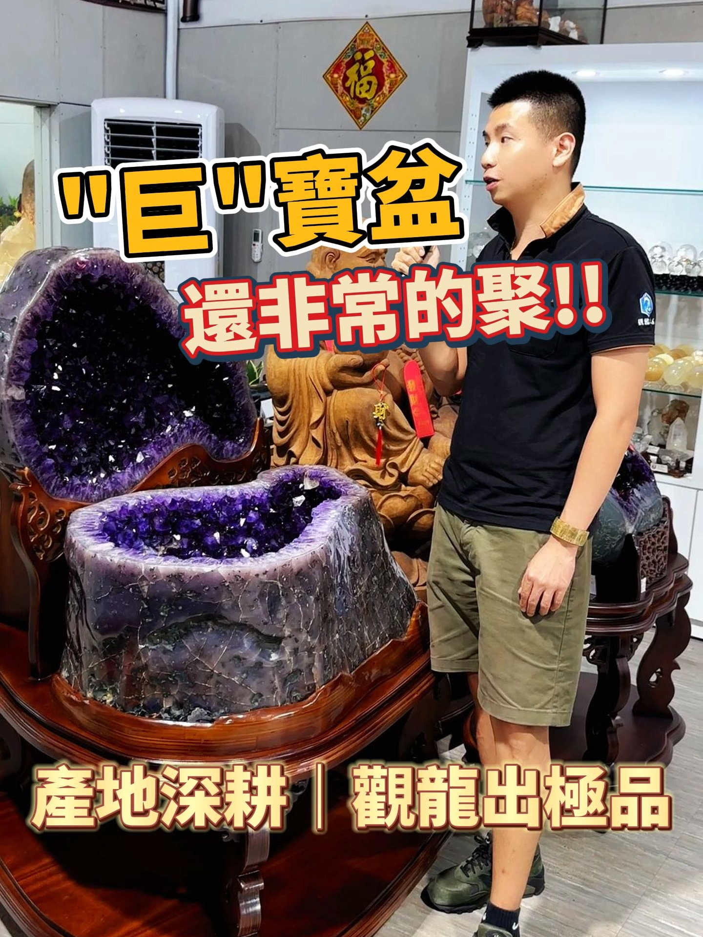 藏品分享｜超級