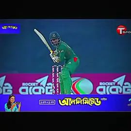 Towhid Hridoy 96 Runs 🔥😍🏏#foryou #foryoupage #viral #cricketlover #bangladesh #toktokindia 