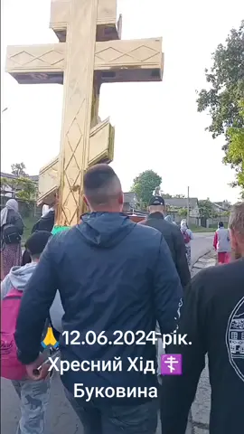 🙏☦️ Слава Богові за все 😇#Жіноча_Сила_України #УПЦ_ЦЕ_МИ☦️ 