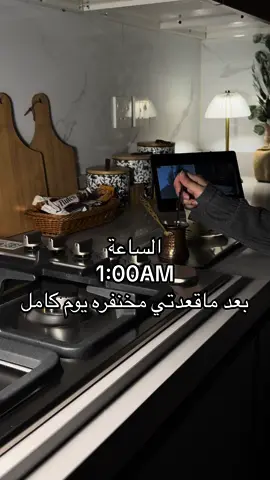 #نفسيه #قهوه #روقان #روقان_اخر_الليل 