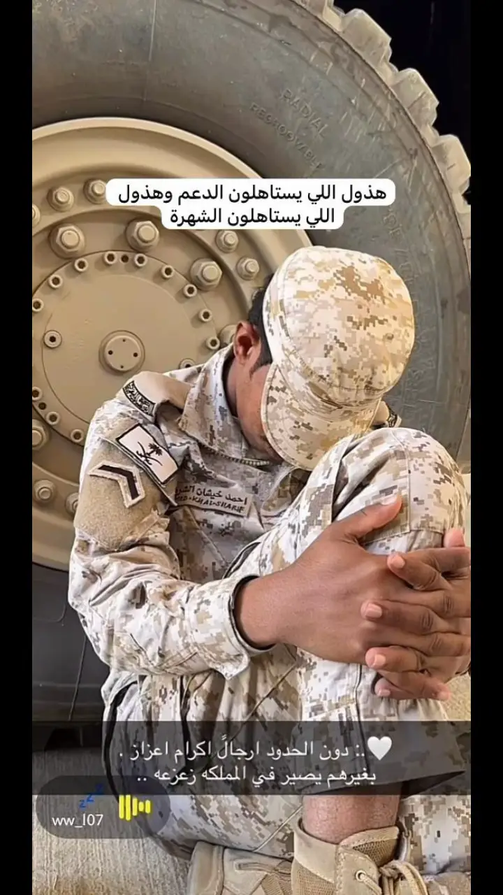 انشششششهددددددد🤲🇸🇦🇸🇦🇸🇦