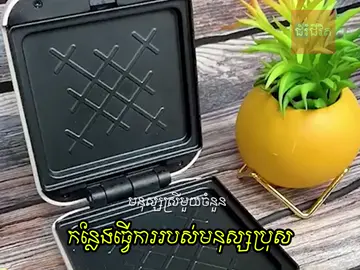 កន្លែងធ្វើការរបស់មនុស្សប្រុស ...| #មនុស្សប្រុស #កន្លែងធ្វើការ #ជីវិត 