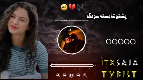Pashto shaista song 🥀 dear TikTok team plzzz unfreeze my account 🥺😢😭#foryou #fypシ゚viral #fypシ #foryou #grow #account #viral #video #fypシ゚viral #foryou #foryou #foryou 