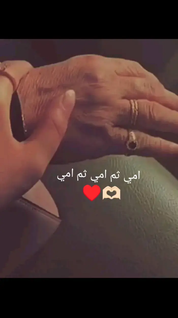 والله لاسوقه لك على كف يدي♥️