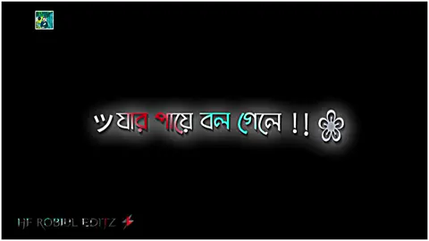 This Is Neymar Junior 🇧🇷😎🤟#blackscreen #unfrezzmyaccount #umbrellaacademy #am_edit_society🕸️  #tiktok_viral_video #trending #lyrics #status #viraltiktok #viral #video #trend #foryou #bd_lyrics_society #foryourpage #hf_robiul_editz9 #fypシ @TikTok Bangladesh 