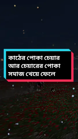 কথা ঠিক#foryou #foryoupage #fypシ #fypシ゚viral #lyricsvideo #lyrics #trending #bangladesh #uaebd🇧🇩🇦🇪 