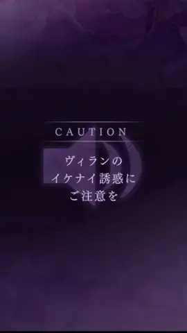 すごい今更なんですけども この笑い声ジャザ社長ですよね、？？？ え？？にしてはなんかテンション高すぎない？？ そんな声高い、？？？ 笑い方沼すぎて溺れる #イケメンヴィラン #イケシリ #イケヴィラ #ジュード・ジャザ #同担拒否 
