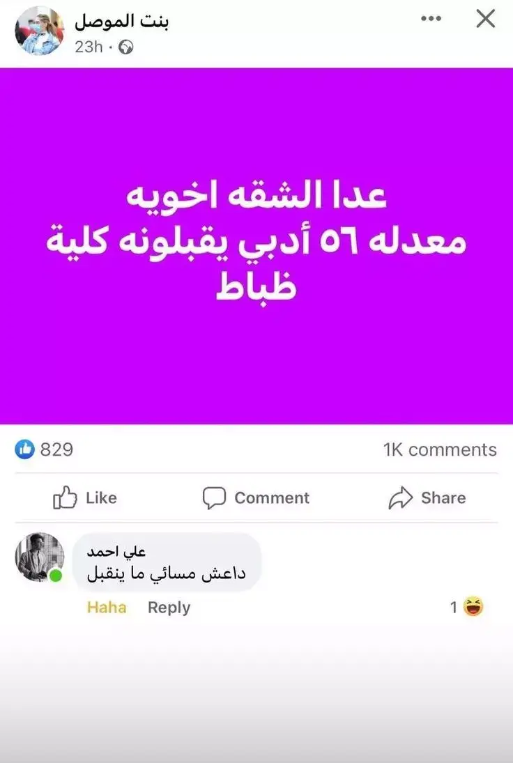 #iloveyou #fyp #foryou #viral #الشعب_الصيني_ماله_حل😂😂 