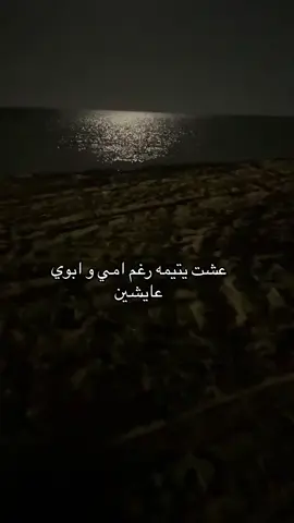 💔 #هواجيس #fyp #explore 