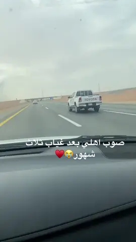 ع الجنوب والحافظ الله. نوصل بالسلامه يارب# #اكسبلور_تيك_توك🌹🎶🎵 #مشاهير_تيك_توك_مشاهير_العرب #السعودية_الكويت_مصر_العراق_لبنان_سوريا_ 