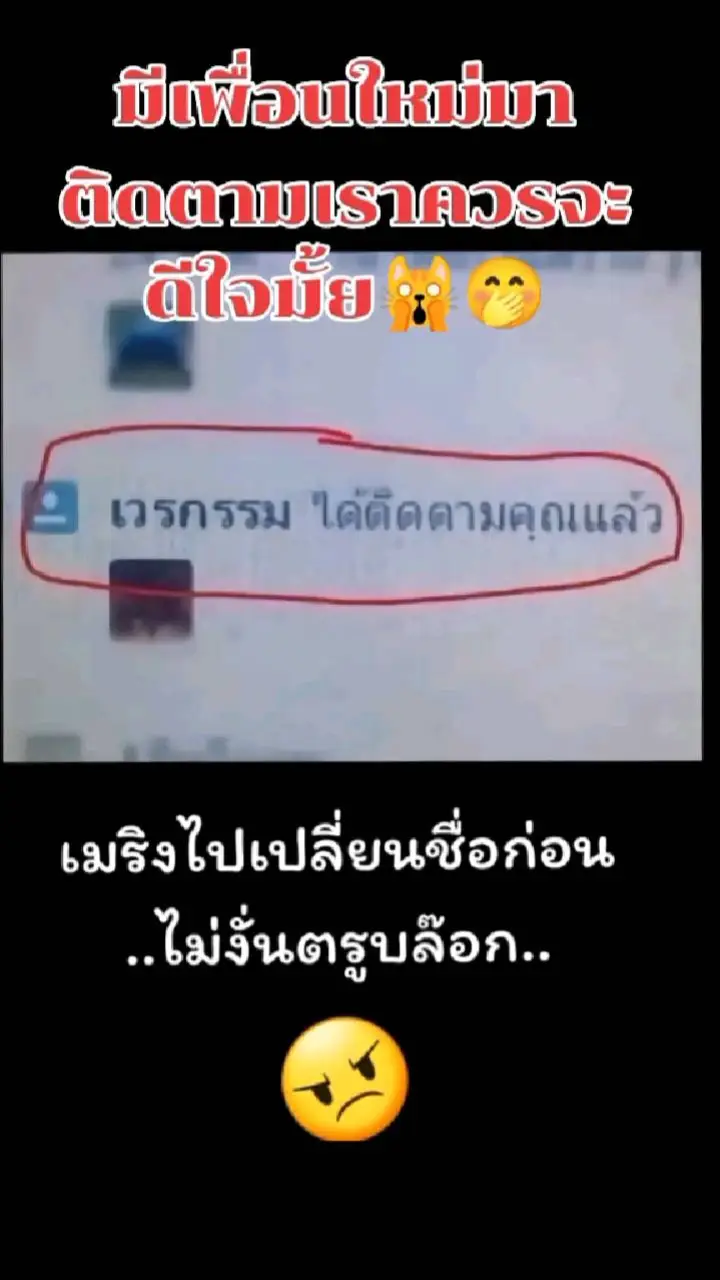 #เทรนด์วันนี้tiktok  #เพลง #สตอรี่  #สตอรี่_ความรู้สึก😔🖤🥀 
