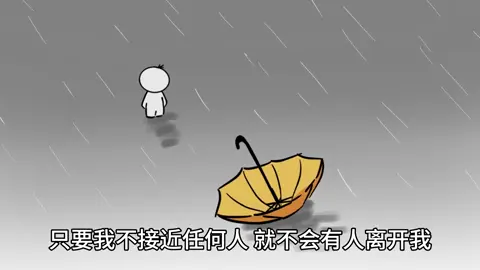 如果我不是你唯一坚定的选择，那就拜托你不要来招惹我#情感语录 #情侣 