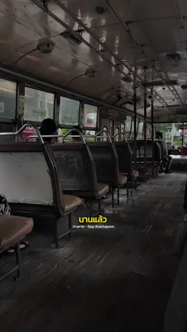 นานเท่าไหร่แล้วที่เราห่างกันกัน 😔 #ความรู้สึก #ความรัก #โดดเดี่ยว #เพลงเพราะ #สตอรี่ความรู้สึก #ขอบคุณที่เคยรักกัน #คิดถึง #คิดถึงนะ #เธอได้ยินไหม #เอาไปลงสตอรี่ได้น๊าา 