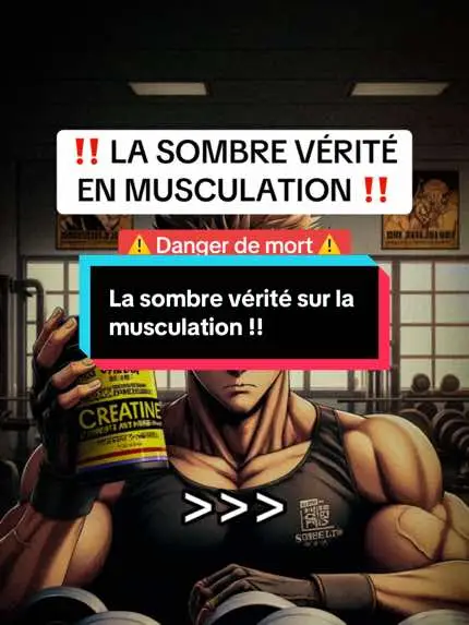 #musculation #complementalimentaire 