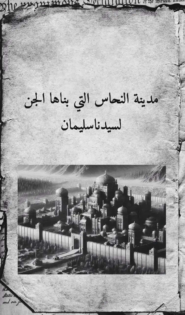 #سبحان_الله_وبحمده_سبحان_الله_العظيم #لا_إله_إلا_أنت_سبحانك_إني_كنت_الظالمين #اللهم_انك_عفو_تحب_العفو_فاعف_عنا #لا_اله_الا_الله #استغفرالله #الله_اكبر #اللهم_صل_وسلم_على_نبينا_محمد #oops_alhamdulelah 