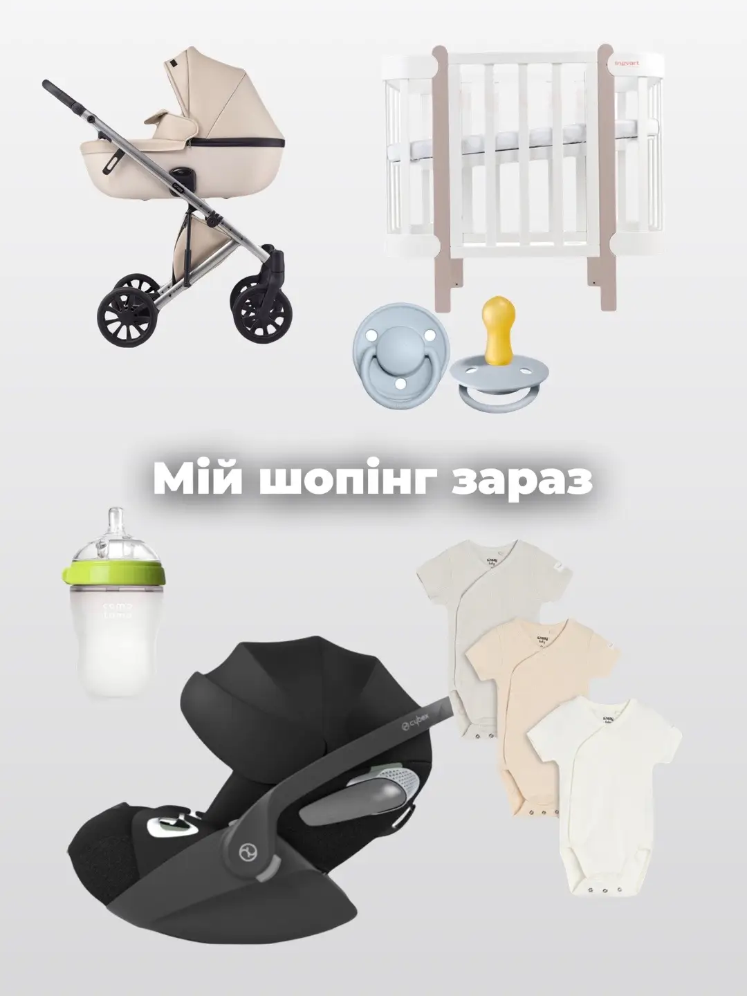 #вагітність🤰 #вагітність #вагітна #майбутнямама #беременность