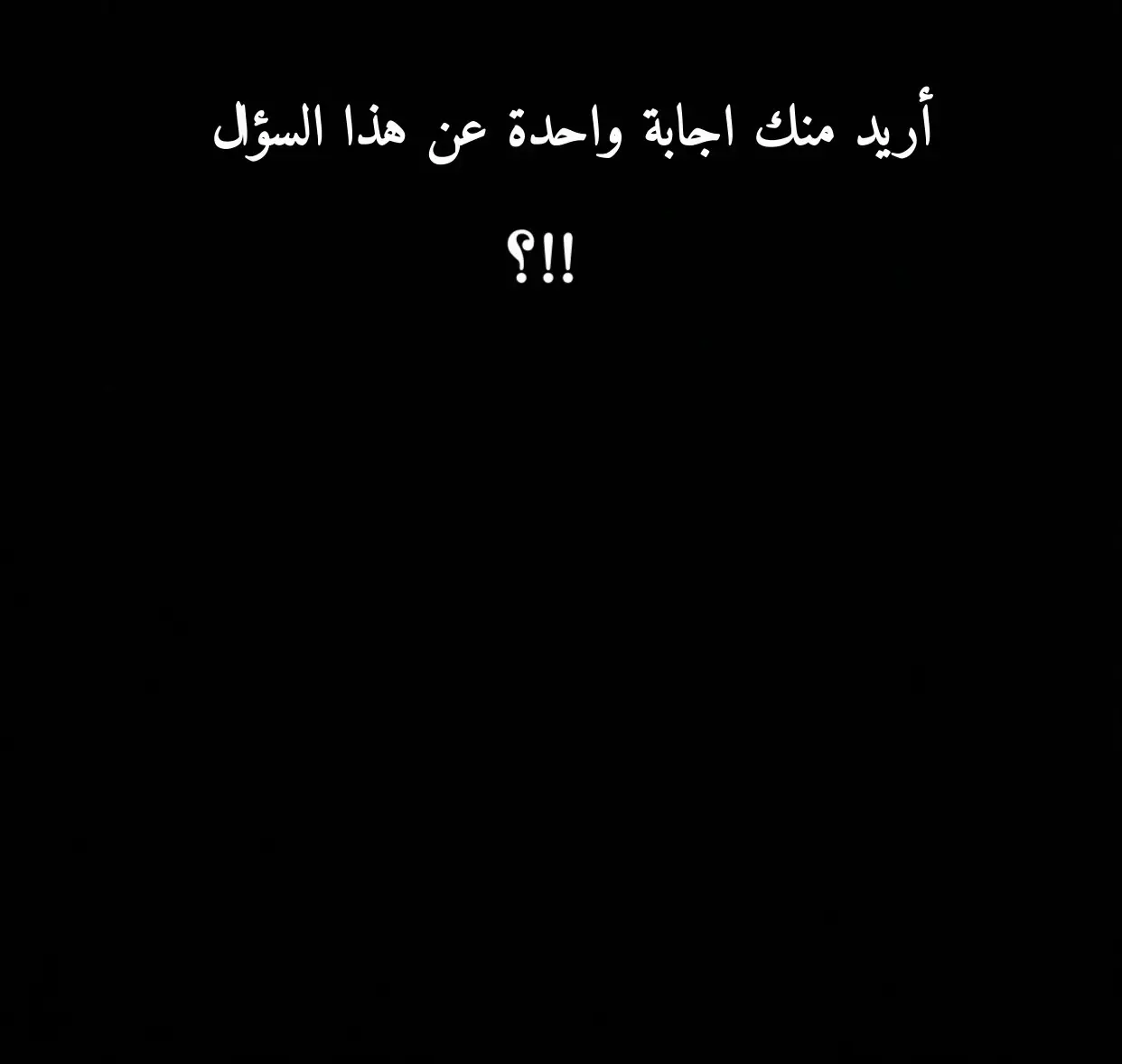 #عبارات_حزينه💔 #خواطر_للعقول_الراقية  #عبارات_جميلة_وقويه😉🖤 #اقتباسات 