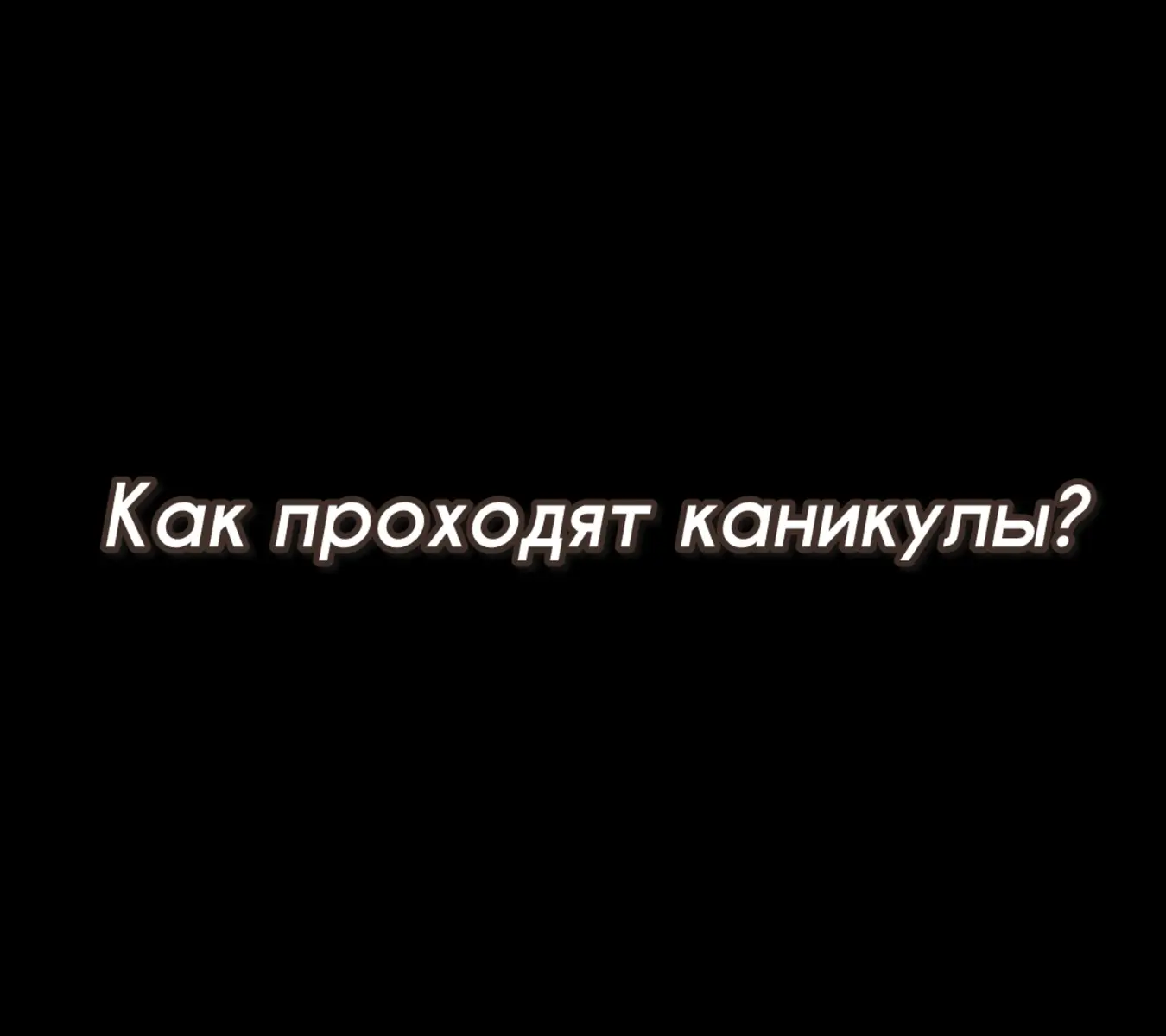 #пабгерша💫✨ #парквесельяpubg🤥 #ищутиммейтапабг #девочкавпабге #пабгтанцылобби #ботихаго1на1 