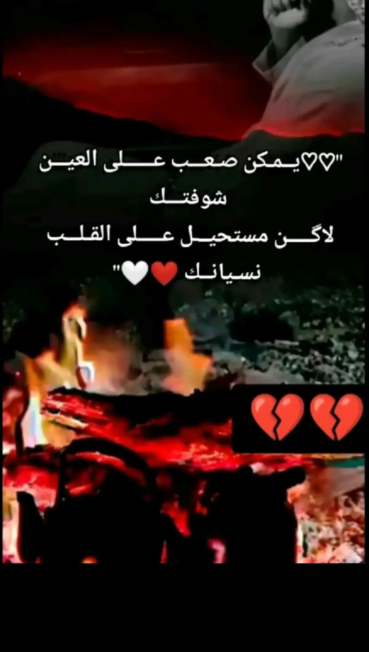 #شعور_مؤلم #مجرد________ذووووووق🎶🎵💞 #tiktok #ستوريات?حزينه_حلات_وتس_اب #شعر_عراقي #حكايت #اليمشلي #اضنه #البناوي #