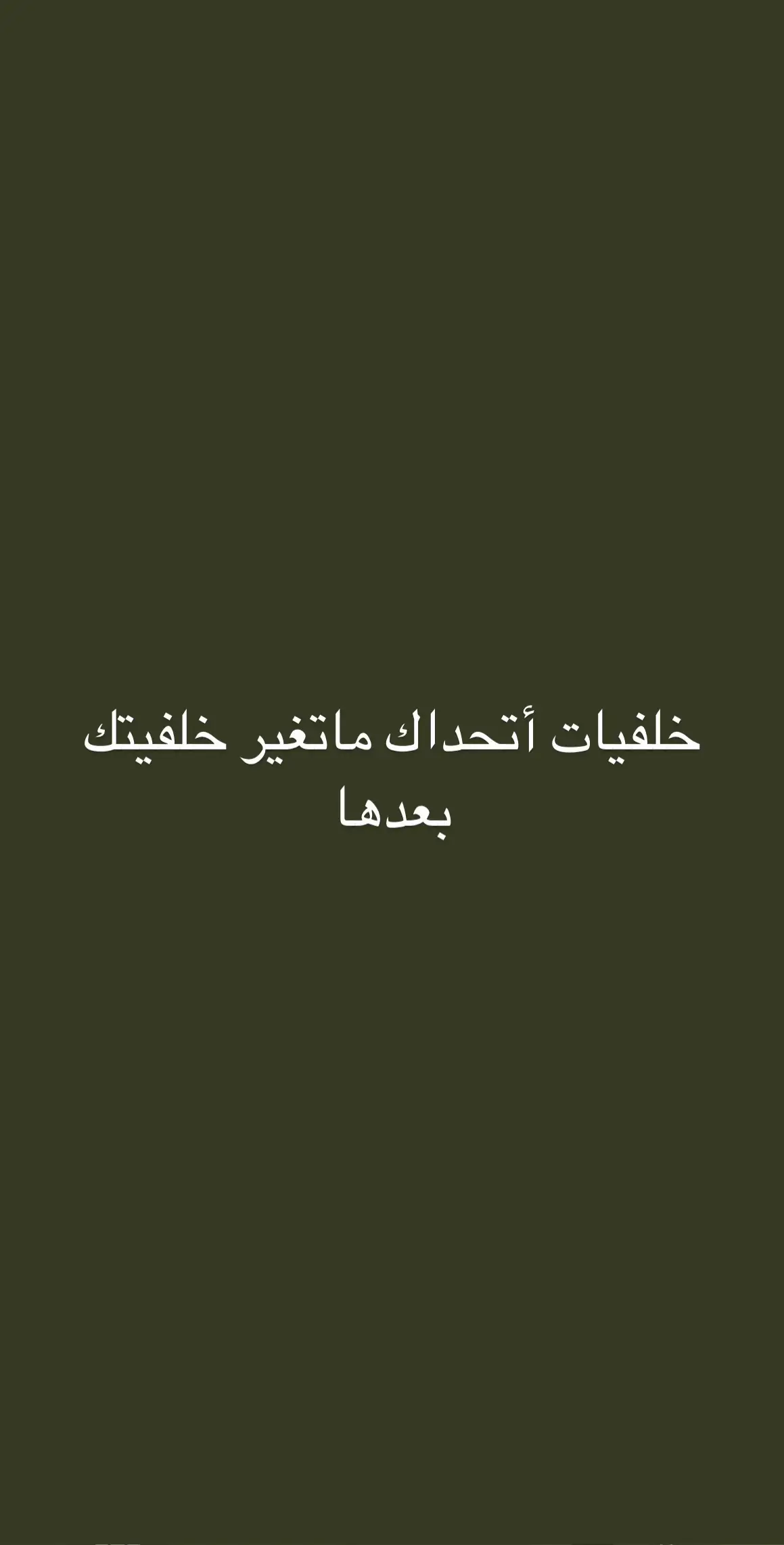 #الشعب_الصيني_ماله_حل😂😂 #خلفيات_جوال #خلفيات 