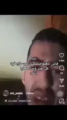 🤬 #الشعب_الصيني_ماله_حل😂😂 #portrait #faryou #viral #real 