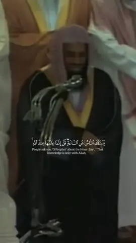 تلاوة بتحبير خاشع بصوت الشيخ سعود الشريم  Recitation with humble recitation in the voice of Sheikh Saud Al-Shuraim . . . .  #القران_الكريم #foryoupage #fyp #القران_الكريم_راحه_نفسية😍🕋 #قران #قران_كريم #قرآن #القرآن #القرآن_الكريم #ارح_سمعك_بالقران #ارح_سمعك #اجر_لي_ولكم #اللهم_صل_وسلم_على_نبينا_محمد #oops_alhamdulelah #الله_اكبر #استغفرالله #quran #quranvideo #makkah #makkahmadinah🕋 #السعودية #سعود_الشريم #muslim #ياسر_الدوسري #اسلام_صبحي #انشر_تؤجر_بإذن_الله #تلاوة #تلاوة_مؤثرة #تلاوة_خاشعة #ارح_سمعك_بالقران🎧♥️ 