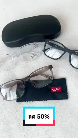 ❤️‍🔥RayBan ลด 50 % ทุกรุ่น❤️‍🔥 รุ่น RB7059D น้ำหนักเบา ใส่ง่ายเข้ากับทุกลุ๊ก มีให้เลือก 3 สี  - ดำ - ใส - เทาใส ค่ะ #เรแบนด์สีดํา  #rayban #แว่นเรแบนสีดํา #rayban #แว่นตา #เพื่อนแว่น #friendoptic