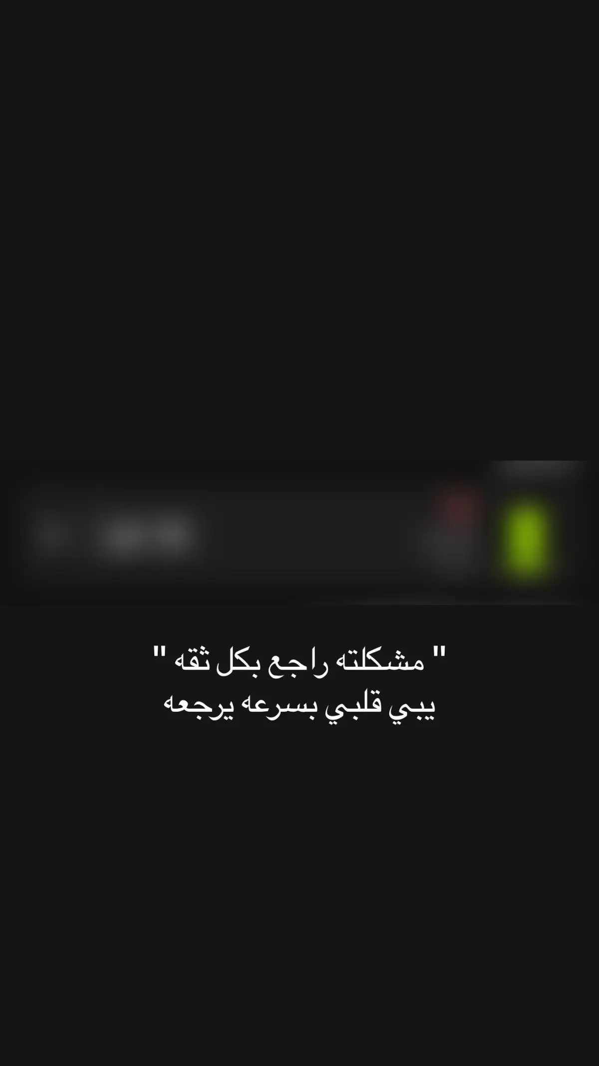 راجع بكل ثقه👌🏻.  #الاكسبلورexplore #ترند #الشعب_الصيني_ماله_حل😂😂 