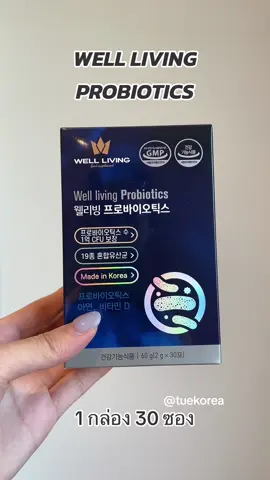 💙Well-Living Probiotics Detox💙 1 กล่อง 30 ซอง โพรไบโอติกส์แบบผง สามารถฉีกซองทานได้เลย สะดวกสุดๆ! สามารถทานได้ตั้งแต่เด็กเล็ก (3ขวบ) จนถึงวัยชรา เหมาะสำหรับทุกคนในครอบครัว ‼️ #สินค้าเกาหลีพร้อมส่ง #สินค้าเกาหลีแท้ #เกาหลีเกาใจ #เกาหลี#สินค้าพร้อมส่ง #probiotics #welllivingprobiotics #โปรไบโอติก