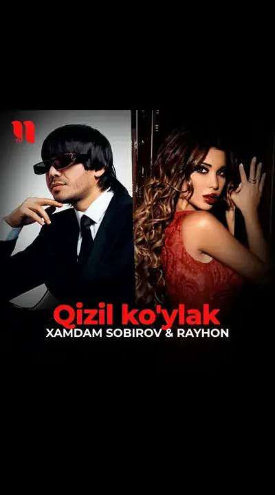 Xamdam Sobirov & Rayhon - Qizil ko'ylak (AUDIO) #вкусныйпереход #музыкальныйчетверг #музыкальныйакаунт #музыка #музыка #музыка #музыка 