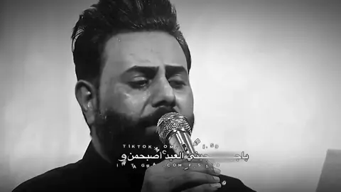 #باجر_من_يجيني_العيد #دعموا_الفيديوا_بلايك_والاكسبلور  #تابعوني_انستغرام_بالبايو  #f_s1_989 