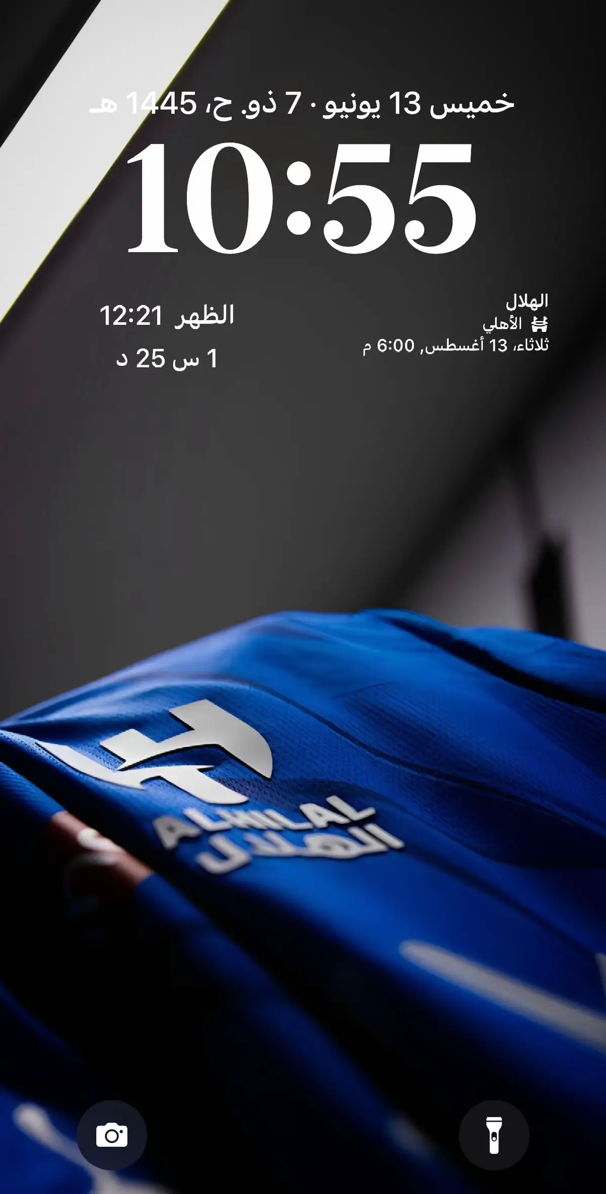 #الهلال #الهلال_السعودي🔥 #الزعيم🔥👑 #هلالي #alhilal💙 #explore #explorepage #خلفيات_فخمه #خلفيات #هلال #ترند #زعيم_اسيا #