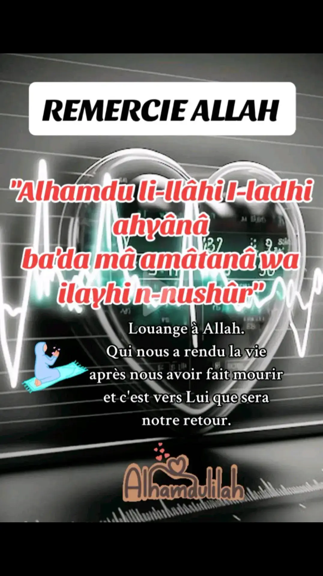 #femmemulsumane🥰 #inchallah #gyniatou #cestallahquidonne #foryou #rappels_islam 