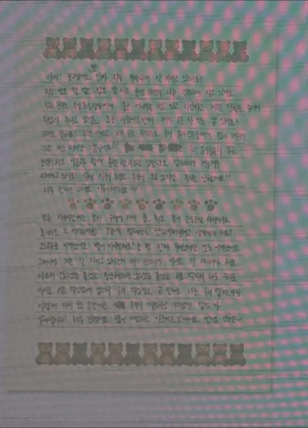 Taehyung's letter about the festival:  🐯 Army!  I really miss you.  Are you all alright?  I eat well, sleep well, exercise and live a pretty healthy life.  I get good energy from my younger colleagues and senior classmates and enjoy a variety of new experiences.  I'm a little proud, but I also have first place.  I'm good at shooting too!!  I received praise and learned a lot from our warrior friends in judo and jiu-jitsu, and I just felt like I was born again!!  The bodies of our warriors are, I'm grateful to be able to train with this guy, and I'm barely making it!  It's a bit irritating but I won't go overboard!!  I overcame my fear of heights.  It wasn't much.  It was really scary, but I got over it in the end.  It's because I'm so excited.  Will you understand??  These days, in my free time, I go to a corner by myself and dance.  Just in case, I try little by little not to lose this memory.  And since I told you I'm doing fine, the ARMY also says you'll be fine.  I hope you are not sick and worried (even if we don't tell each other because neither we nor the ARMY have? ) Don't worry and I will see you soon.  When we see our members and ARMY like this again, let's pour out all our long-awaited emotions!  I miss you so much, I love you so much, Apobangpo, Borahae, goodbye.  💖