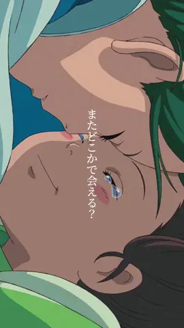 ジブリはもののけ姫とアリエッティが好きです♡#ジブリ #名言 #おすすめ 