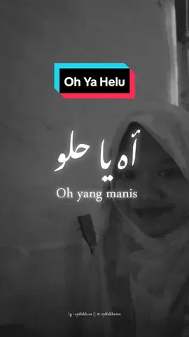 Oh Ya Helu  Cover Arabic Song  Instrument Arr by @fatkhurulum792  Maaf ada kesalahan pelafalan dan nada🙏🏻 #arabicsong #arabic #coversong  #fypシ゚viral #VoiceEffects  #fyppppppppppppppppppppppp #viral #fyp #ahyahelu #ohyahelu 