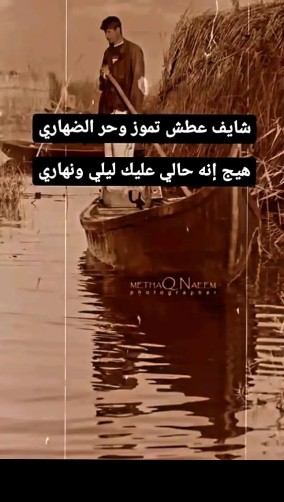 #محظور_من_الاكسبلور🥺 #عباراتكم_الفخمه📿📌 #فاگد_ولف💔 #ابوذيات #دارميات #العراق #عبارتكم_فخمة🖤💉🥀 