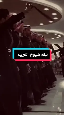احنه الكتبنه التاريخ.... #جوبي_الدليم_جوبي_الغربية  #CapCut #الانبار_الرمادي_  #تصاميم_فيديوهات🎵🎤🎬  #الانبار_الفلوجه #دليميه_بنت_الانبار#جوبي_الدليم_جوبي_الغربية  #مليون_مشاهدة❤ 