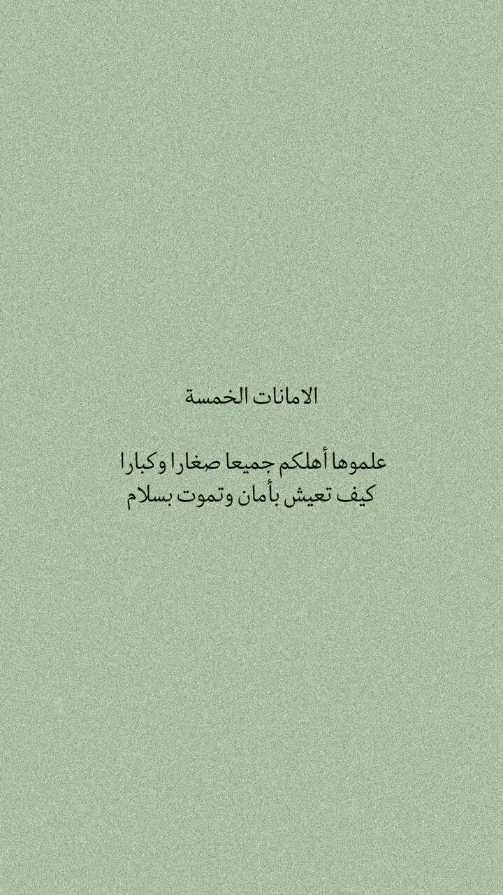 #سبحان_الله_وبحمده_سبحان_الله_العظيم  #لا_إله_إلا_أنت_سبحانك_إني_كنت_الظالمين  #اللهم_صل_وسلم_على_نبينا_محمد #استغفرالله #الله_اكبر #لا_اله_الا_الله #oops_alhumdulelah