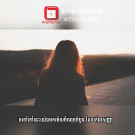 ការខិតខំក្លែងក្លាយ ជ្រើសផ្លូវខុស ខំយ៉ាងណាក៍គ្មានលទ្ធផល