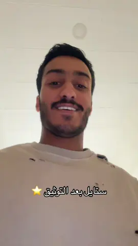 تعالو سناب 🕺🤣