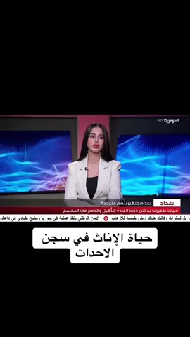 #اخبار #اخبار_العراق_الان #اخبار_اليوم #اخبار_المشاهير #ليلى_قيس #اكسبلور 