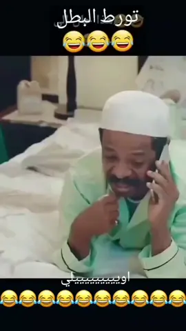 #مجرد________ذووووووق😂🤭👍👌 