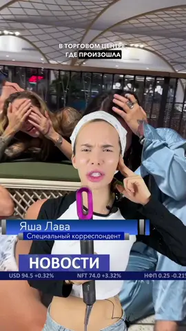 Срочные новости 💅