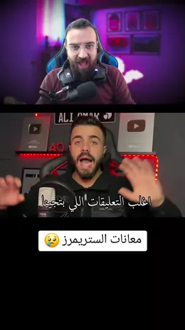 إشحنلي مع علي عمر  @AliOmar #slayergaming #garenafreefire #freefiremax #FreeFire #فري_فاير 