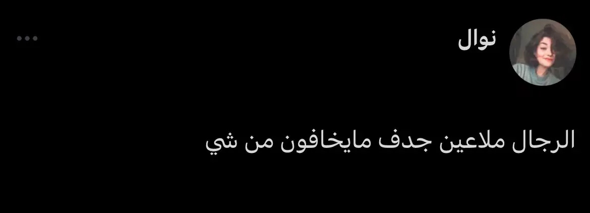 #عتيبه #ذباحة_الحايل_ولطامة_العايل #الهيلا #شرابة_الدم #الروقه_مقدم_عتابه #explore #viral #ftp #fypシ 