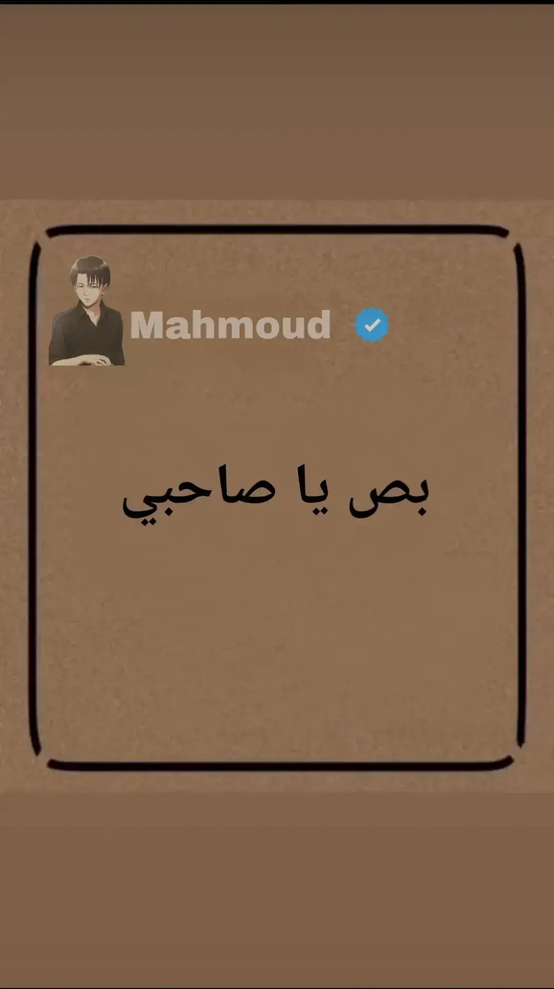 #حزيــــــــــــــــن💔🖤 #المجتمع #اكسبلور #اقتباسات #مقولات_وحكم_ونصائح #مقولات #اقتباسات_عبارات_خواطر #foryoupage 