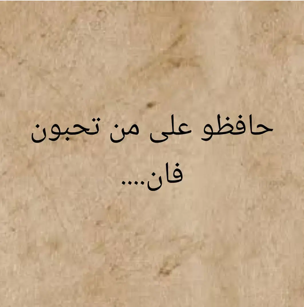 #شعر_وقصائد #شعراء_وذواقين_الشعر_الشعبي #شعر_العرب_القديم 